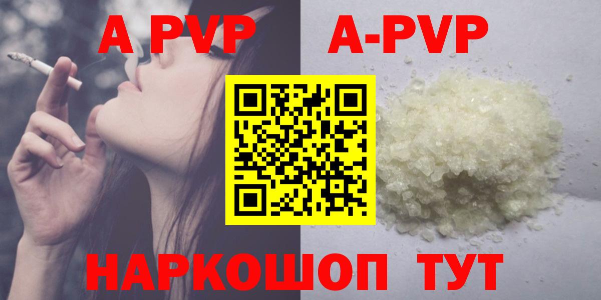 A-PVP СК КРИС Улан-Удэ