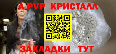кокаин премиум Ливны