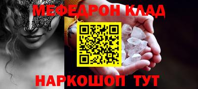 кокаин премиум Ливны