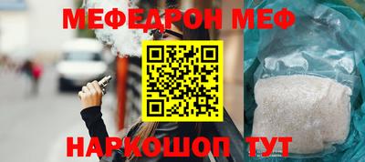 кокаин премиум Ливны