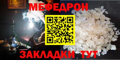 кокаин премиум Ливны