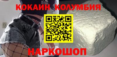 ГАЛЛЮЦИНОГЕННЫЕ ГРИБЫ Лесосибирск