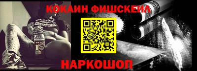 ГАЛЛЮЦИНОГЕННЫЕ ГРИБЫ Лесосибирск