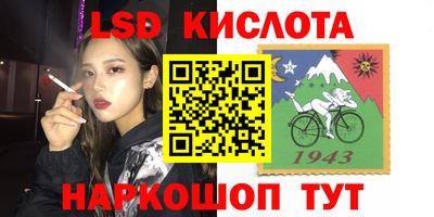 СК Ликино-Дулёво