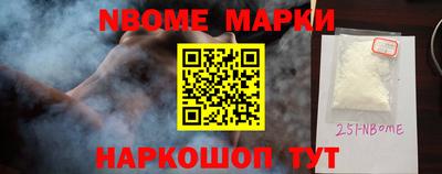 кокаин премиум Ливны
