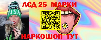 ГАЛЛЮЦИНОГЕННЫЕ ГРИБЫ Лесосибирск