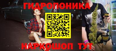 ГАЛЛЮЦИНОГЕННЫЕ ГРИБЫ Лесосибирск