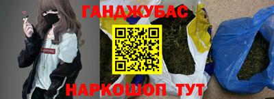 кокаин премиум Ливны