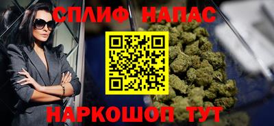 кокаин премиум Ливны
