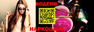 кокаин премиум Ливны