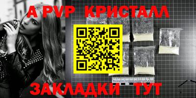кокаин премиум Ливны