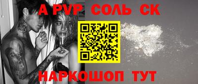 кокаин премиум Ливны