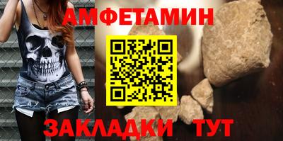 кокаин премиум Ливны