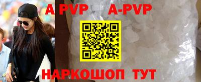 кокаин премиум Ливны