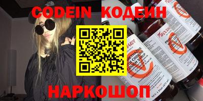 ГАЛЛЮЦИНОГЕННЫЕ ГРИБЫ Лесосибирск