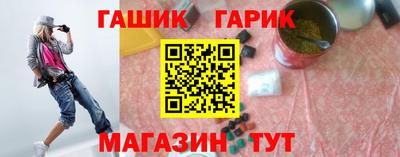 ГАЛЛЮЦИНОГЕННЫЕ ГРИБЫ Лесосибирск