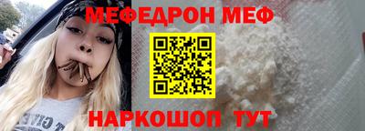 кокаин премиум Ливны