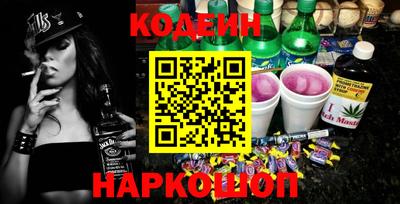 кокаин премиум Ливны