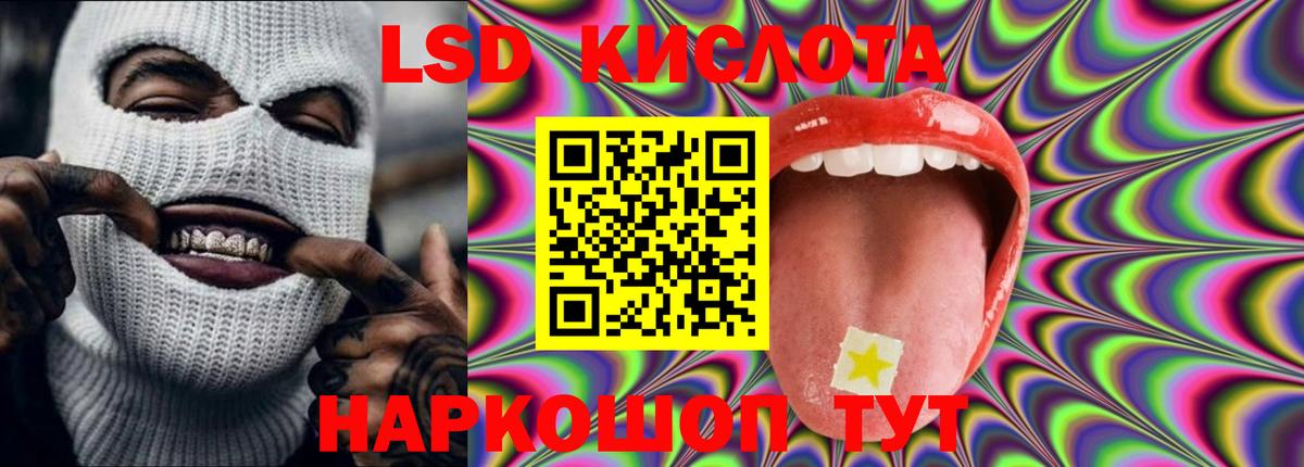 Улан-Удэ  Лсд 25 экстази кислота  Лсд 25 экстази ecstasy  Вход с VPN 