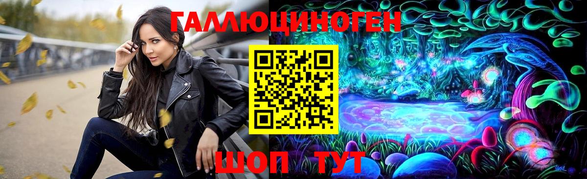 Галлюциногенные грибы GOLDEN TEACHER  Галлюциногенные грибы Cubensis  Вход с VPN  продажа наркотиков  Улан-Удэ 