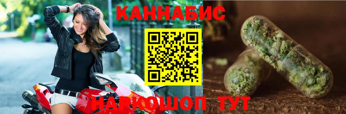 Конопля LSD WEED  Вход с VPN  МАРИХУАНА LSD WEED  Канабис семена  Улан-Удэ 