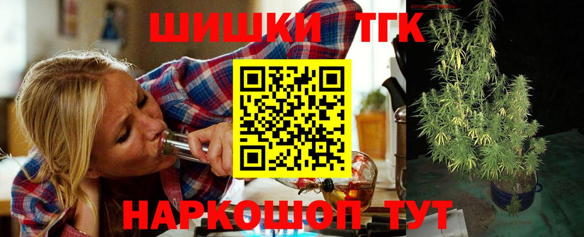 Канабис индика Улан-Удэ